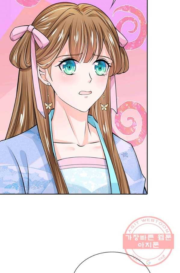황후 시뮬레이션 227화 7