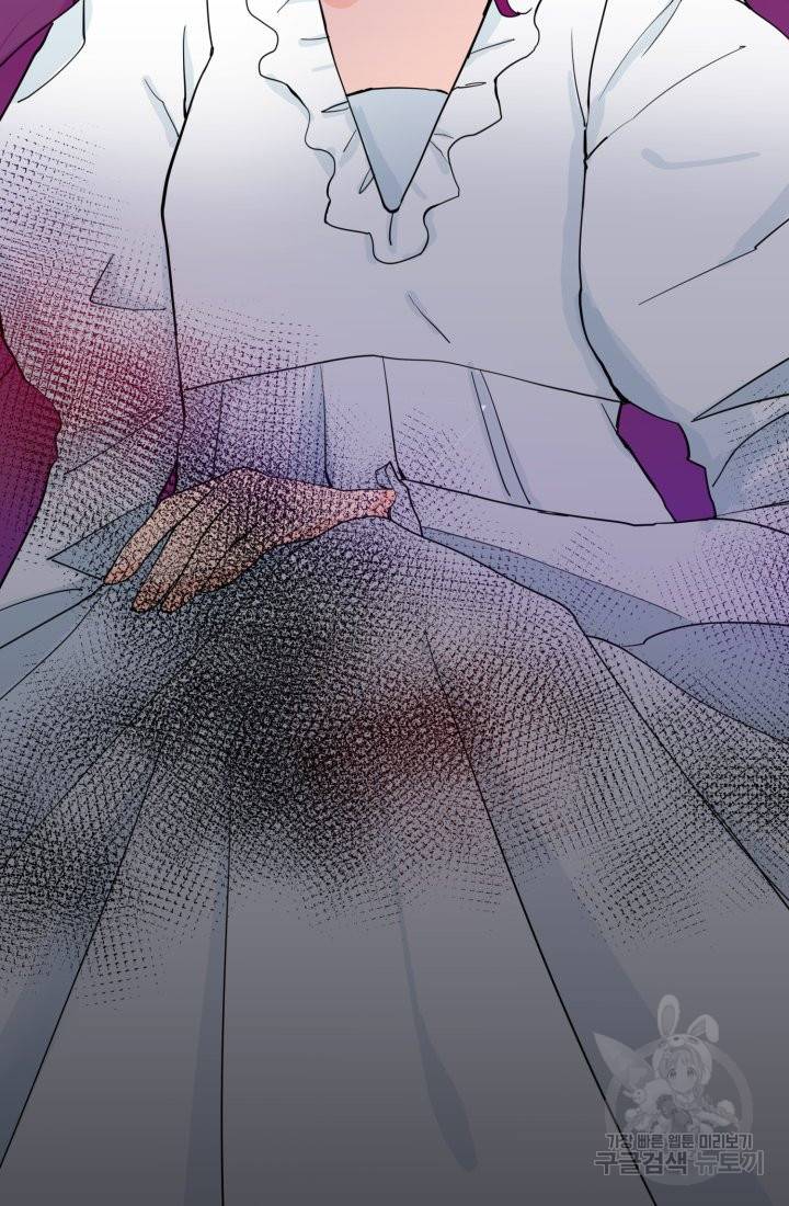 딸이 쓴 로판에 빙의되어버렸다 3화 6