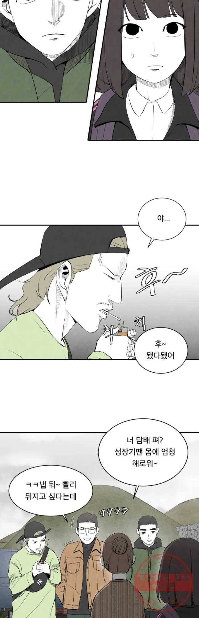 조류공포증 시즌2 3화 8