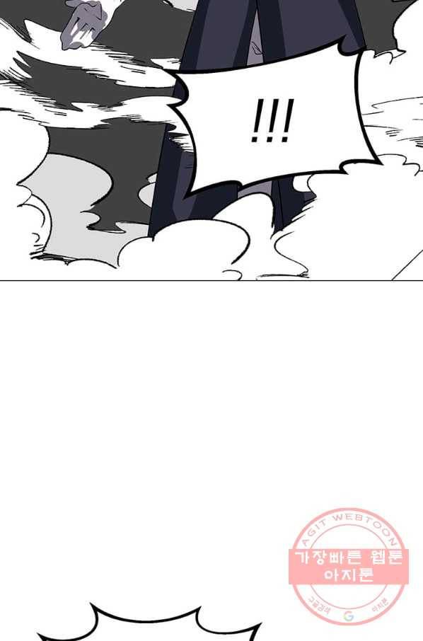 에스티오 26화 4