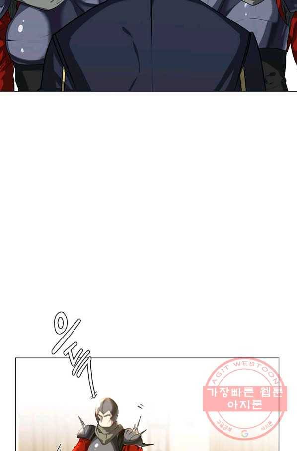 에스티오 26화 7