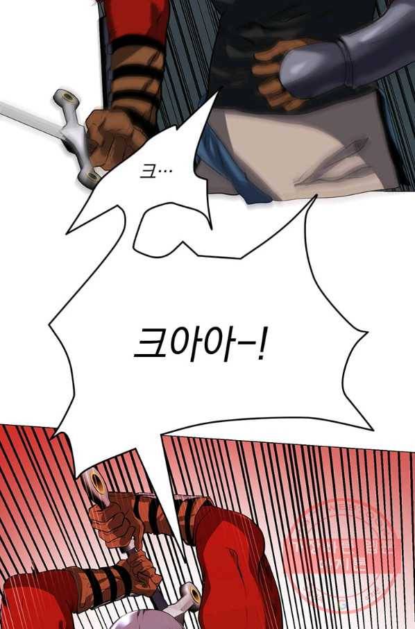 에스티오 26화 11