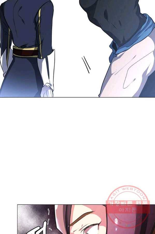 에스티오 26화 15
