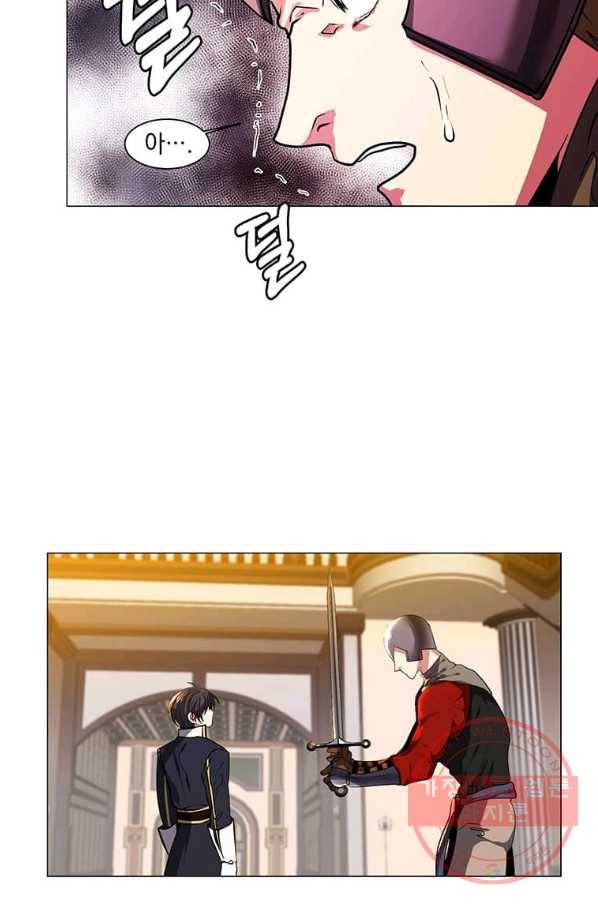 에스티오 26화 16