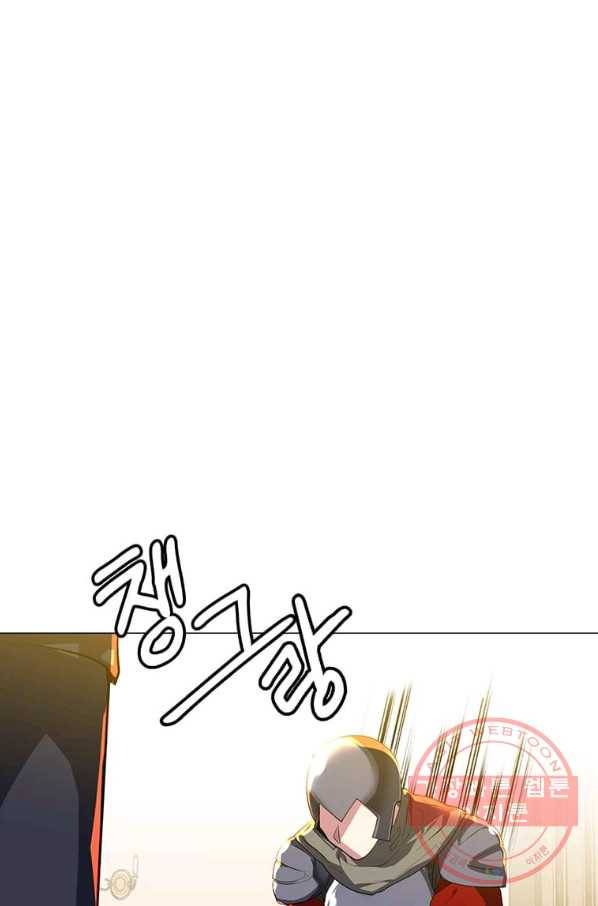 에스티오 26화 27
