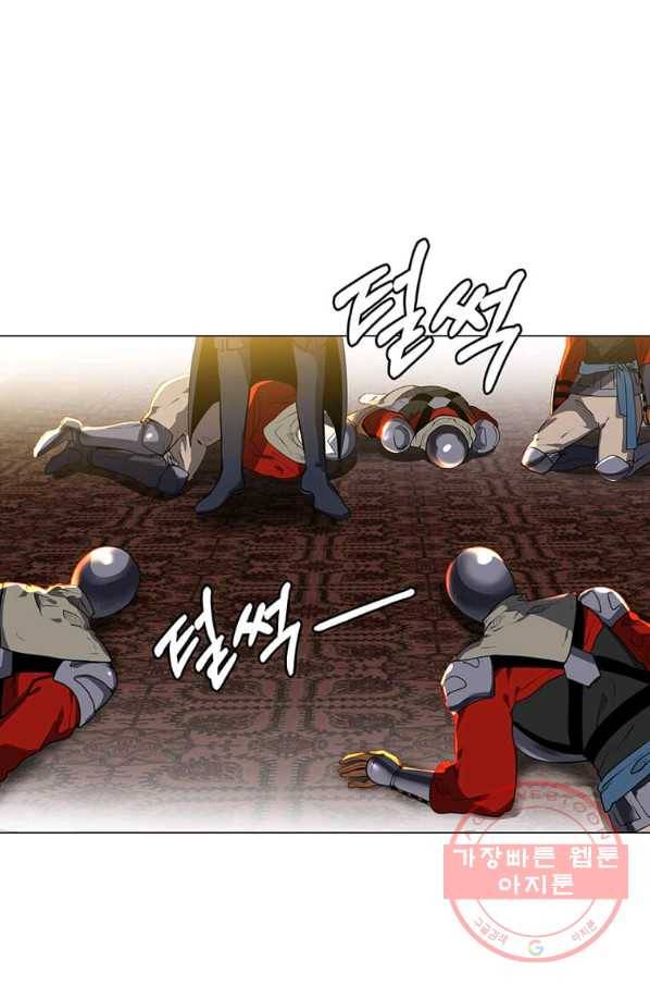 에스티오 26화 29