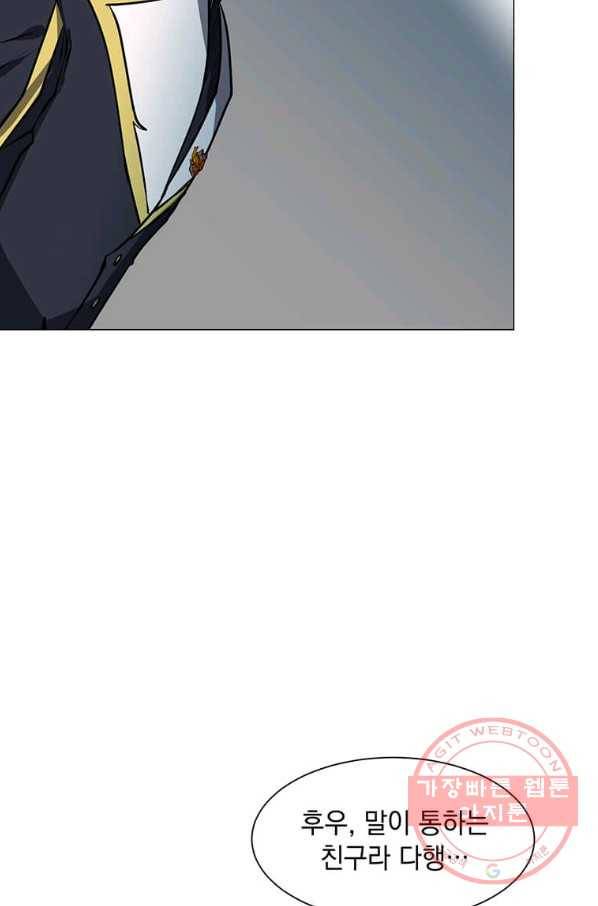 에스티오 26화 47