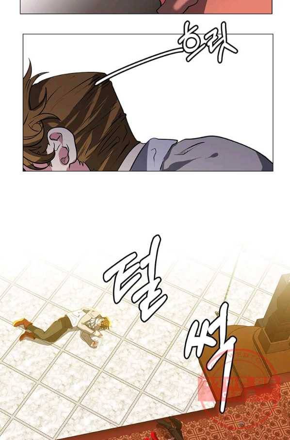 에스티오 26화 56