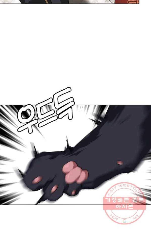 에스티오 26화 60