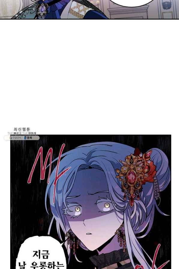 집으로 돌려보내 주세요 37화 34