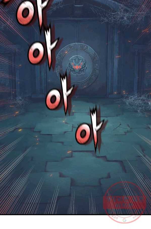 힐통령:태양의 사제 22화 5