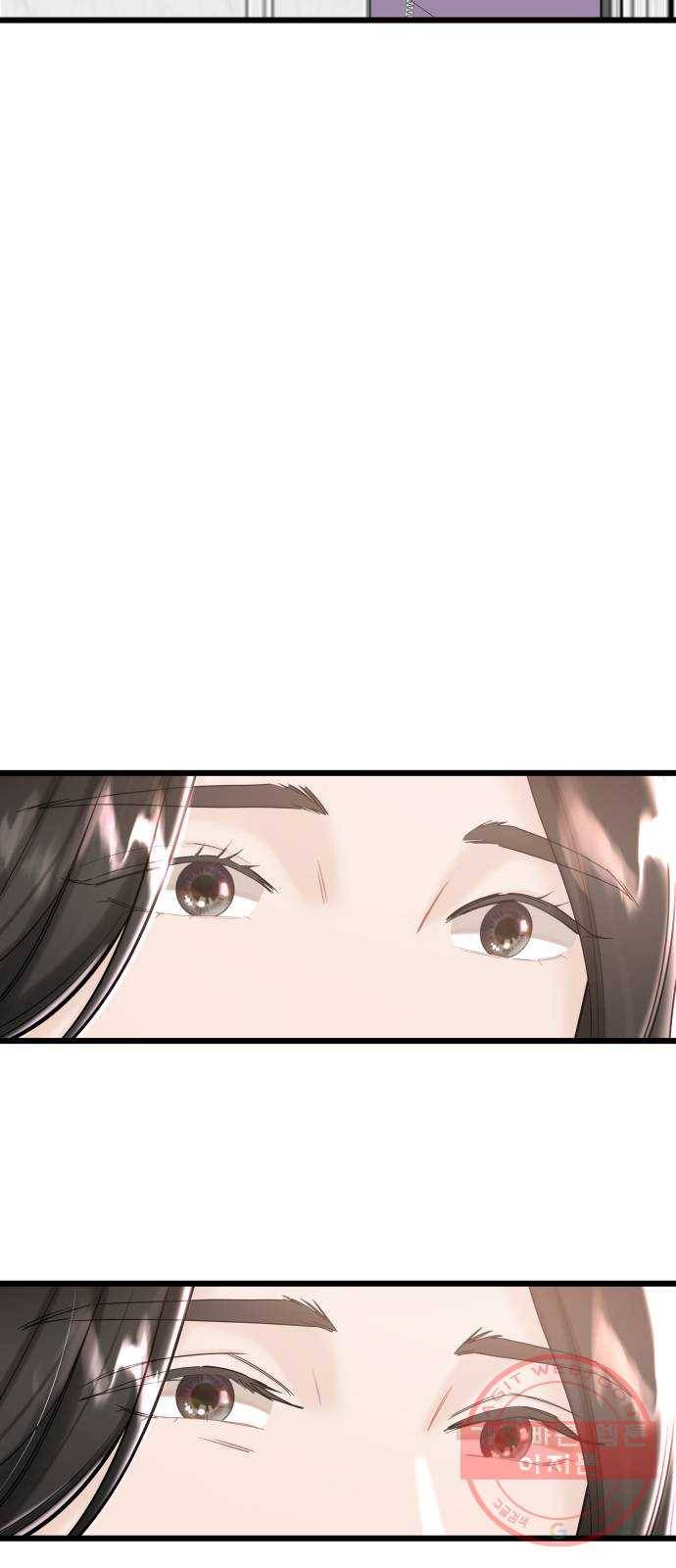 1을 줄게 21화 21
