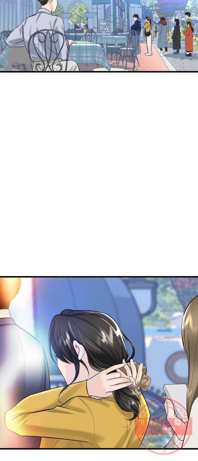 1을 줄게 21화 60