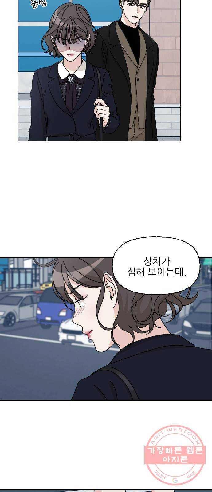 시벨롬 리스트 12화 5