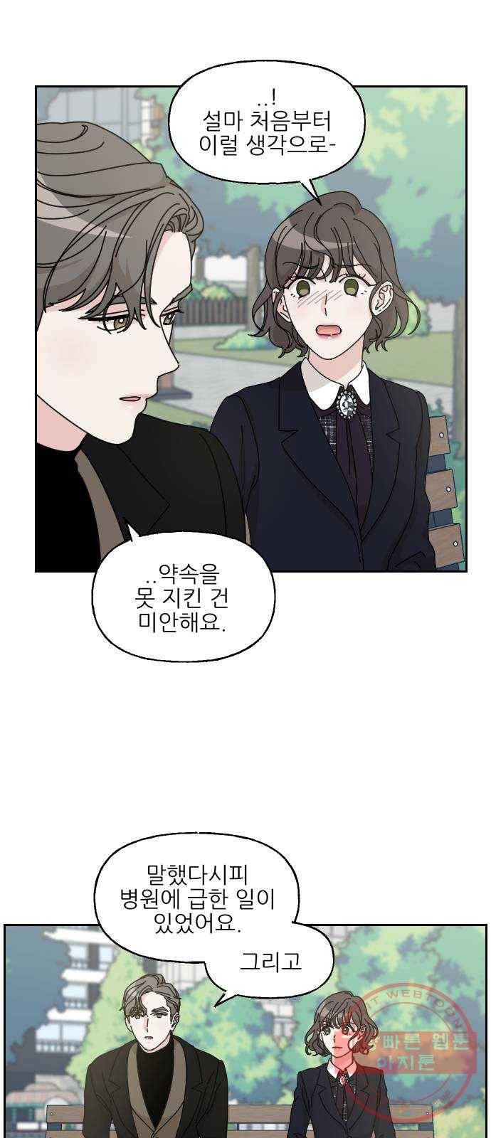 시벨롬 리스트 12화 10