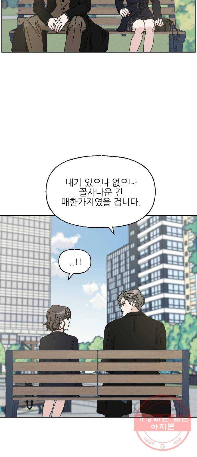 시벨롬 리스트 12화 11