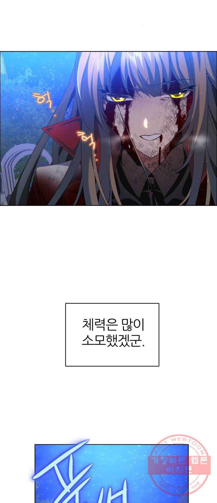 제로게임 [276] 상냥함 6