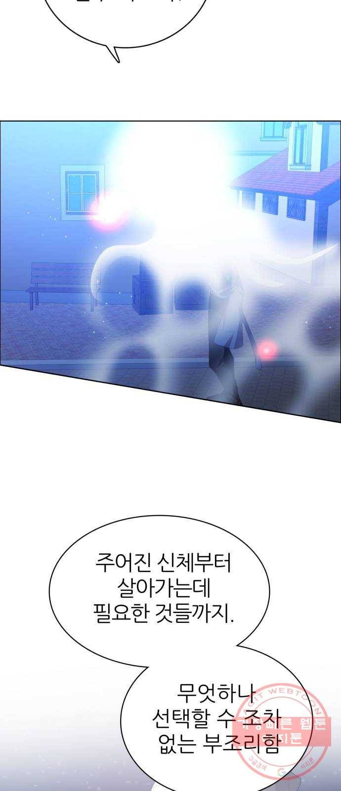 제로게임 [276] 상냥함 21