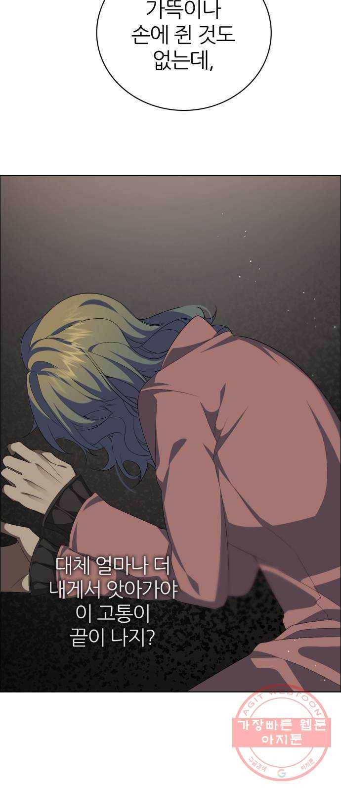 제로게임 [276] 상냥함 25