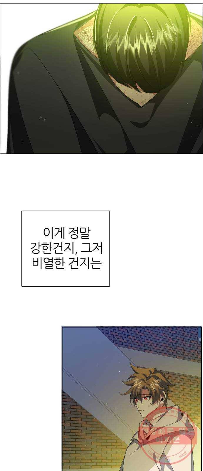 제로게임 [276] 상냥함 32