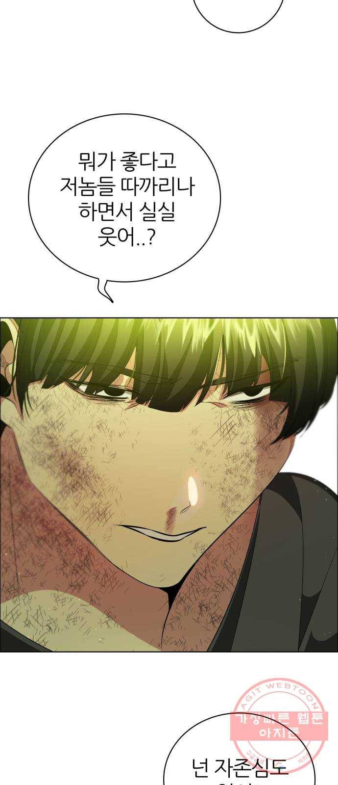 제로게임 [276] 상냥함 37
