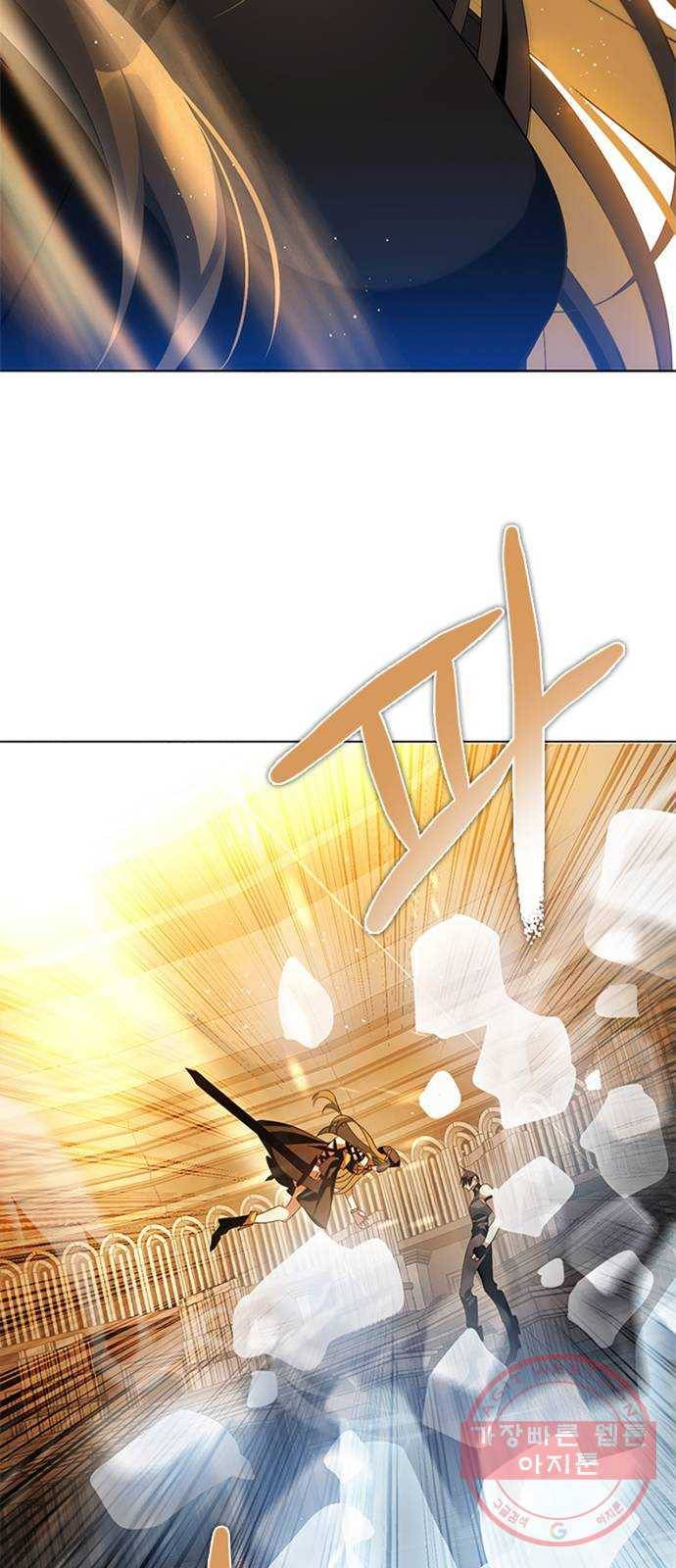 제로게임 [276] 상냥함 46