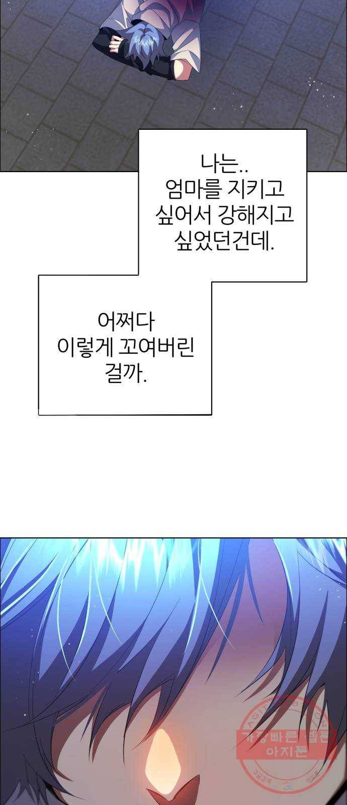 제로게임 [276] 상냥함 50