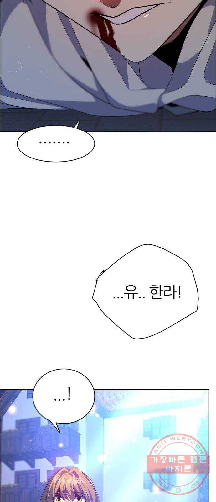 제로게임 [276] 상냥함 51