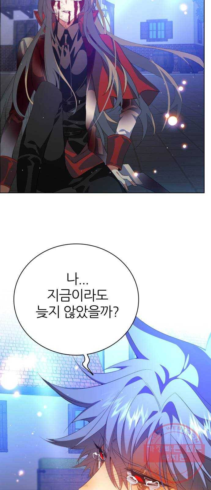 제로게임 [276] 상냥함 52