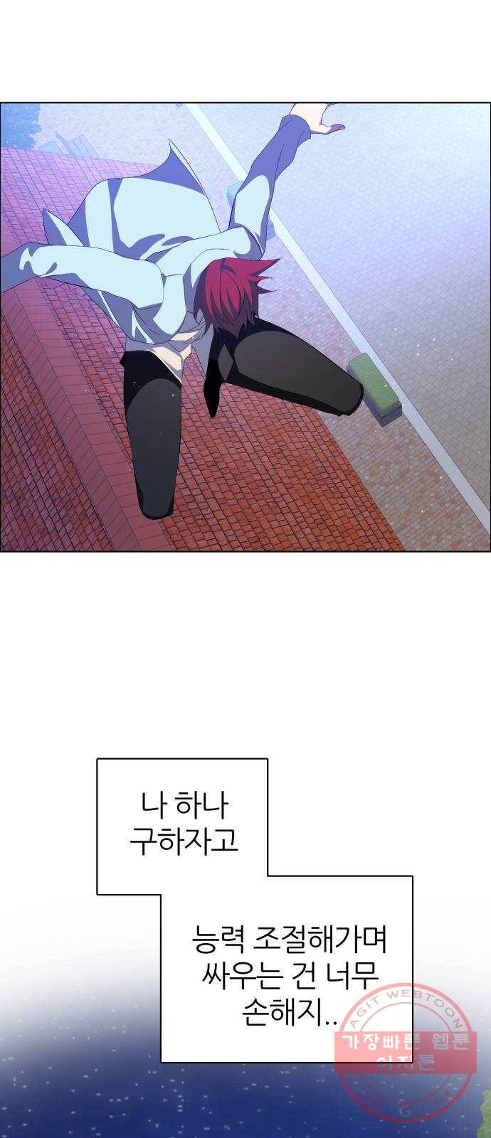 제로게임 [276] 상냥함 59