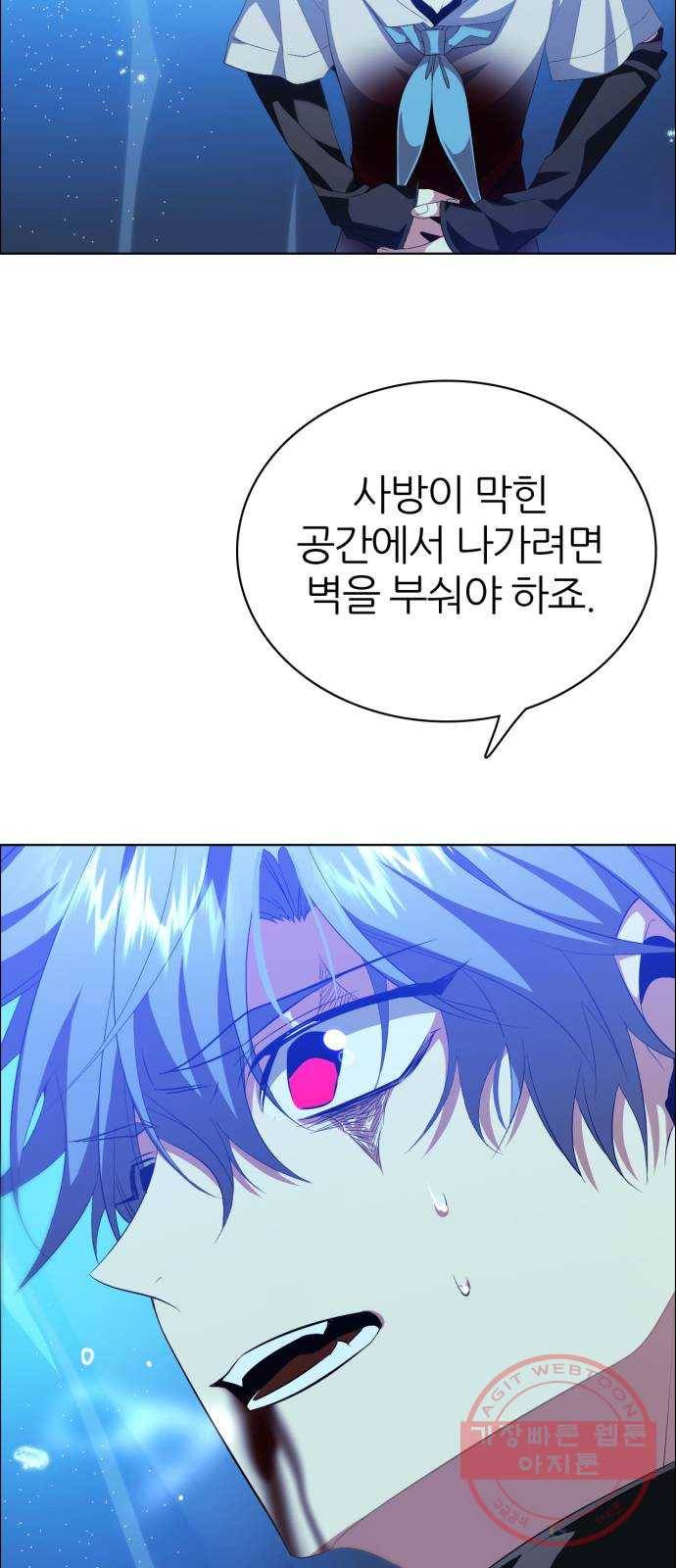 제로게임 [276] 상냥함 72