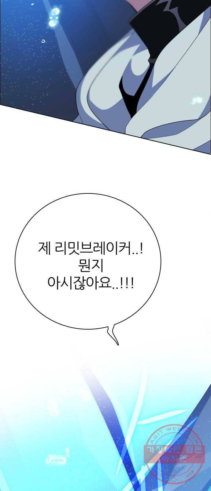 제로게임 [276] 상냥함 73