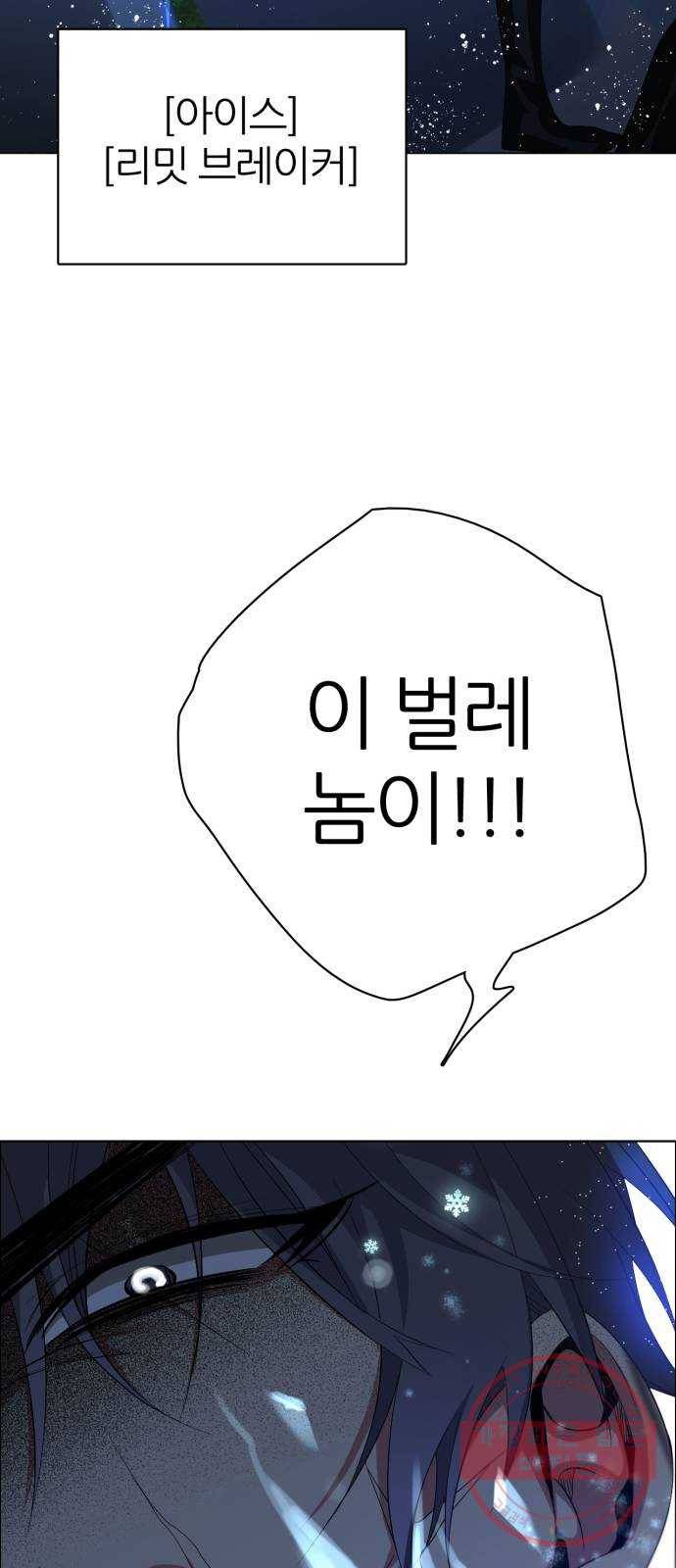 제로게임 [276] 상냥함 75