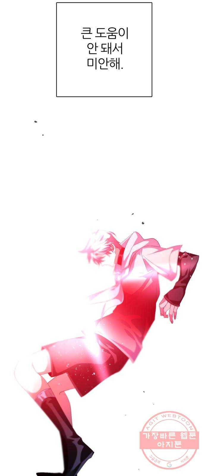 제로게임 [276] 상냥함 80
