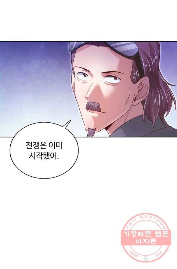 이 말세의 구세주, 나란 남자 244화 휴재, 연재중단 10