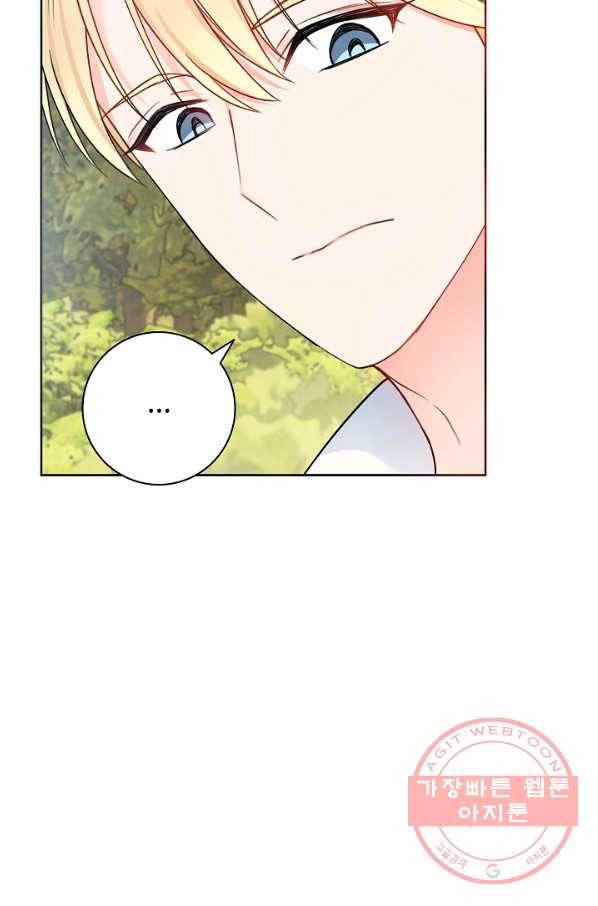 병약한? 남편의 계약 아내 8화 18