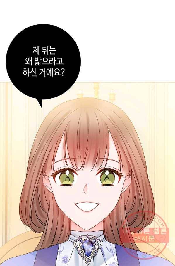 병약한? 남편의 계약 아내 15화 1
