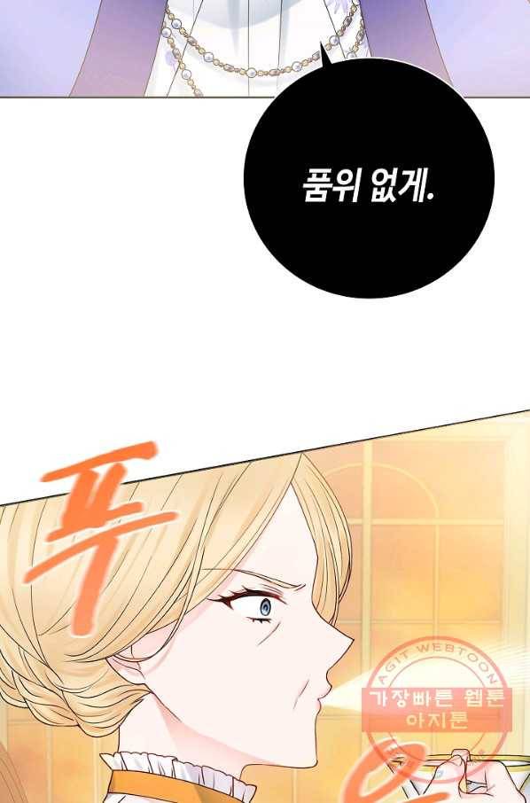 병약한? 남편의 계약 아내 15화 2