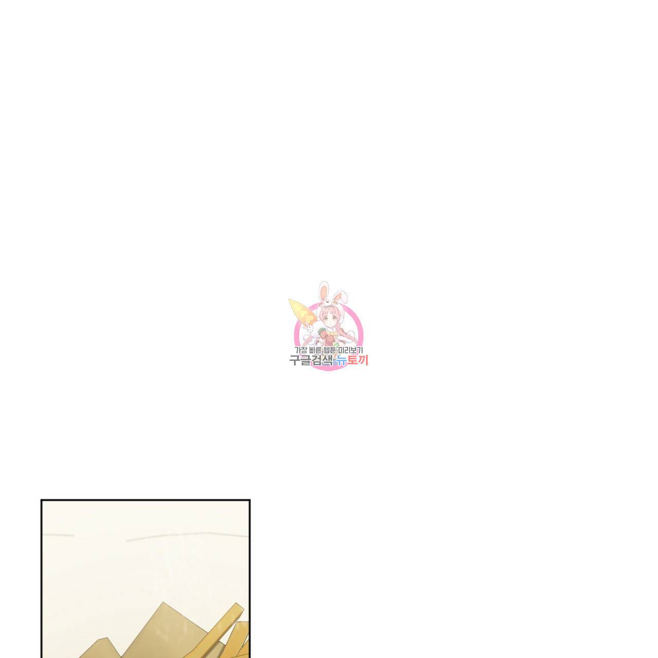 반칙 20화 1