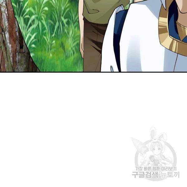 론의 지배자: 회귀하여 세상을 삼키다 98화 10