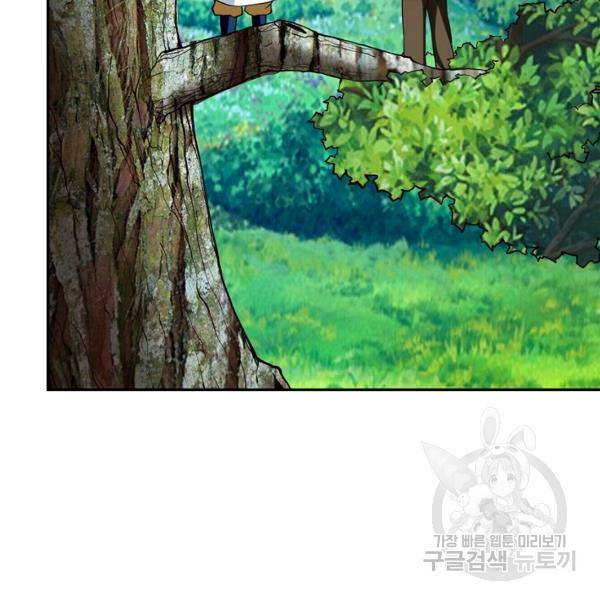 론의 지배자: 회귀하여 세상을 삼키다 98화 19