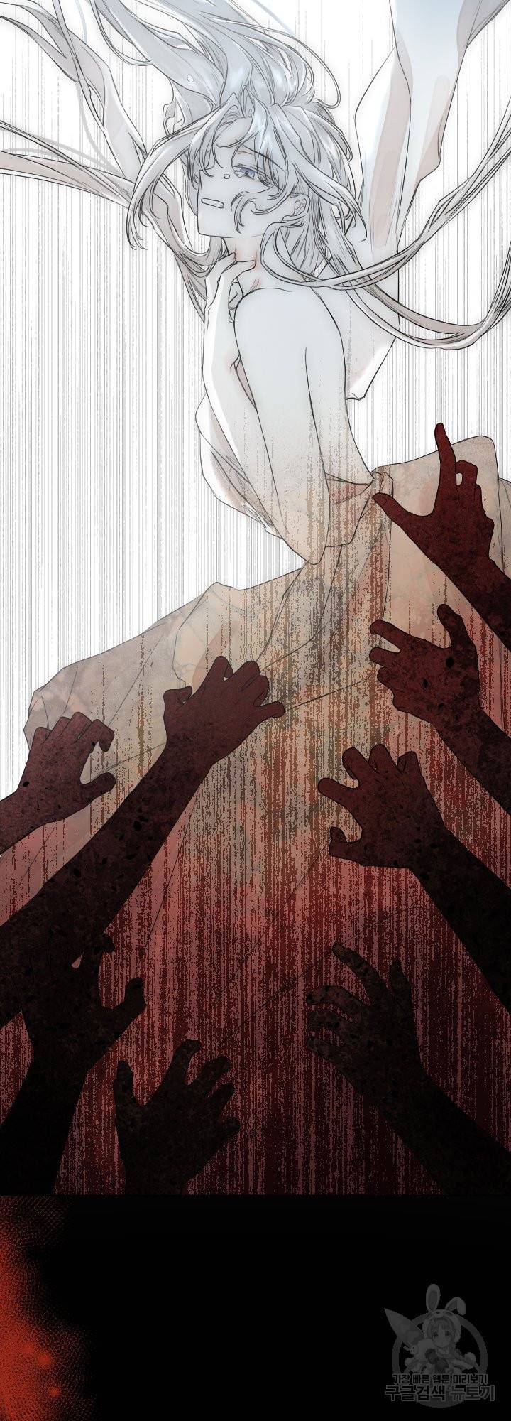 오필리어가 공작가를 벗어나지 못하는 이유 048 14