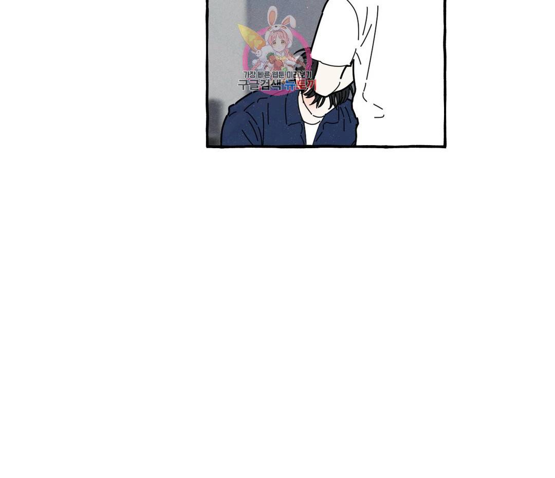 시작이야 어떻든 23화 12