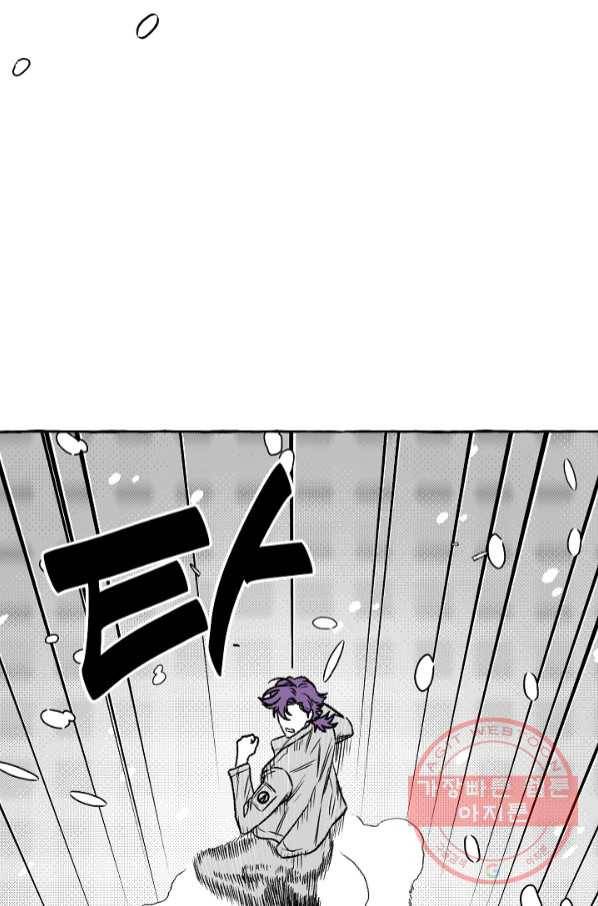 계약자들 27화 4
