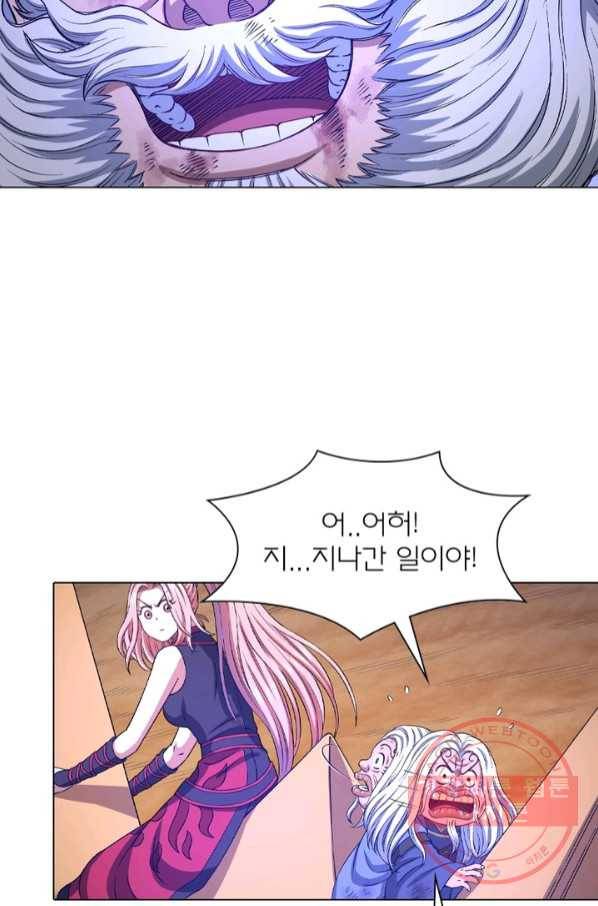 신으로 태어났습니다 429화 15