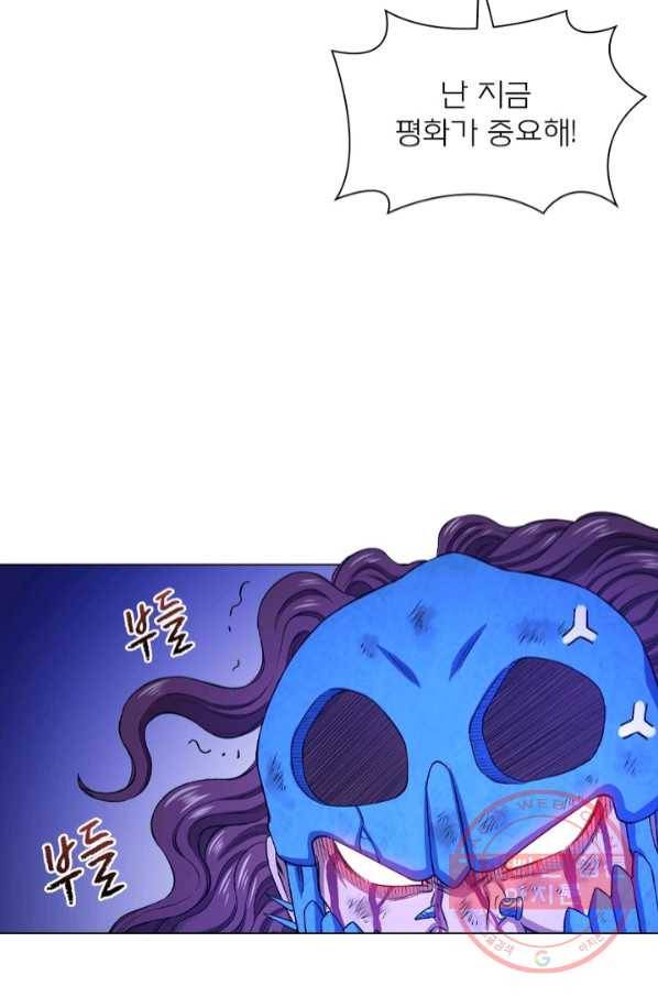 신으로 태어났습니다 429화 16