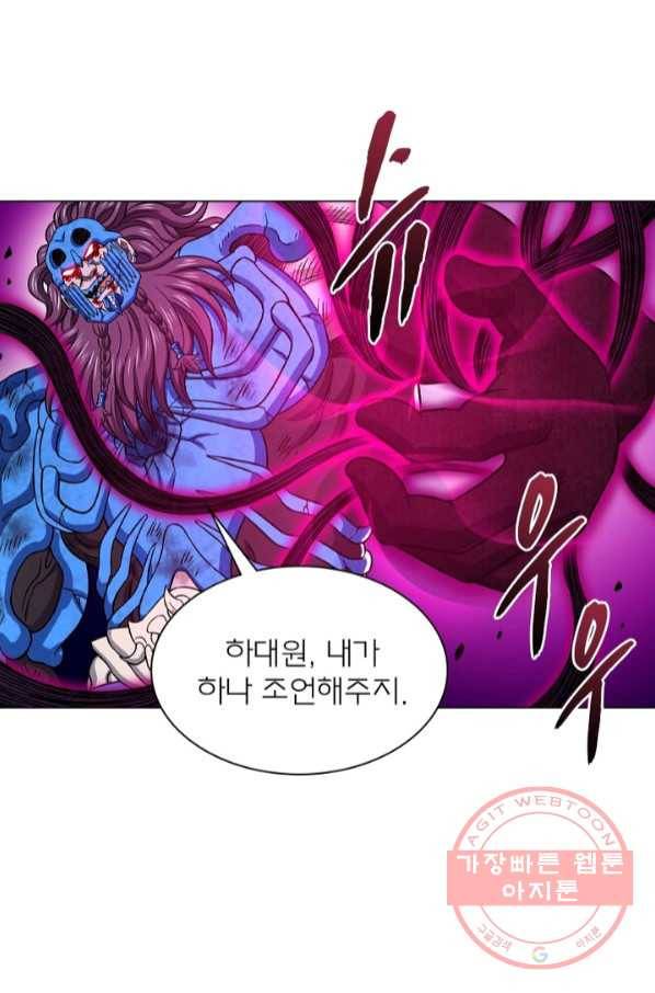 신으로 태어났습니다 429화 28