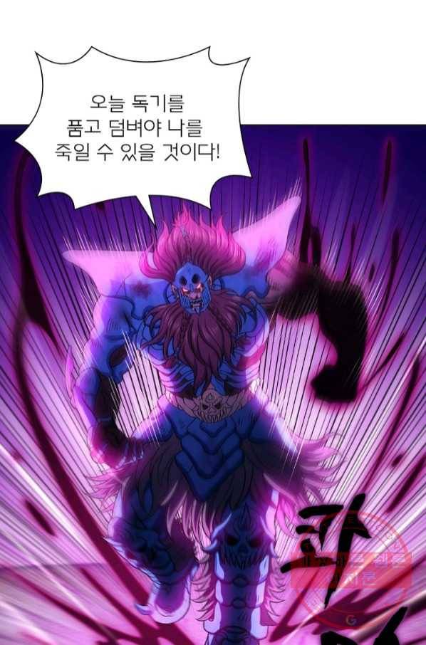 신으로 태어났습니다 429화 29