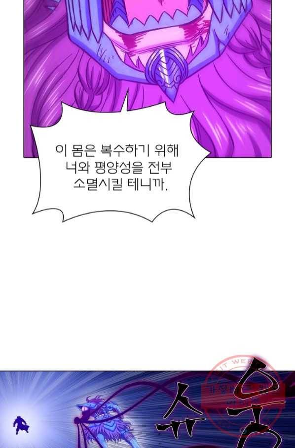 신으로 태어났습니다 429화 32
