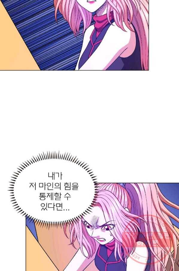 신으로 태어났습니다 429화 34